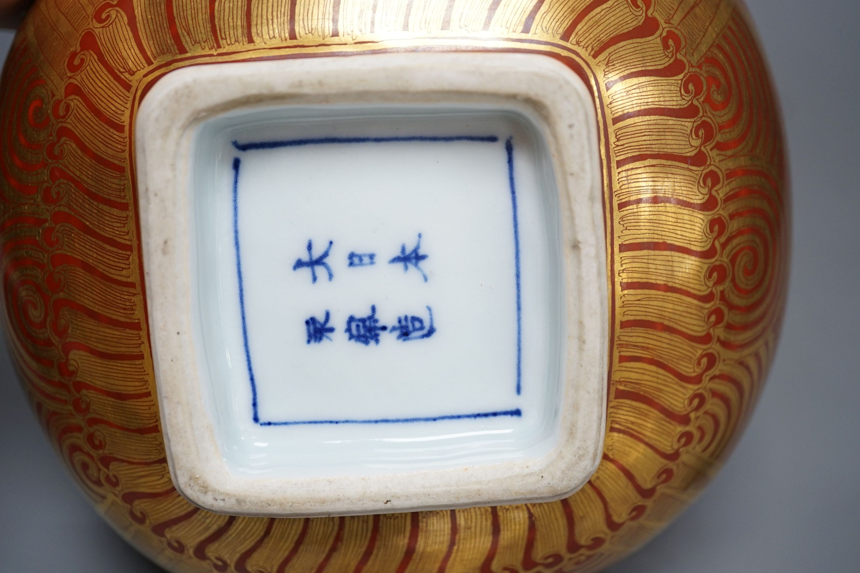 A Japanese mixed metal box and a Kutani style bowl, bowl 17 cms diameter.